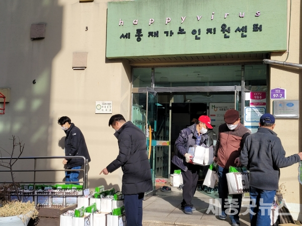 자원봉사자들이 포장된 음식과 선물을 전달하러 가는 모습(사진제공=세종재가노인지원센터)